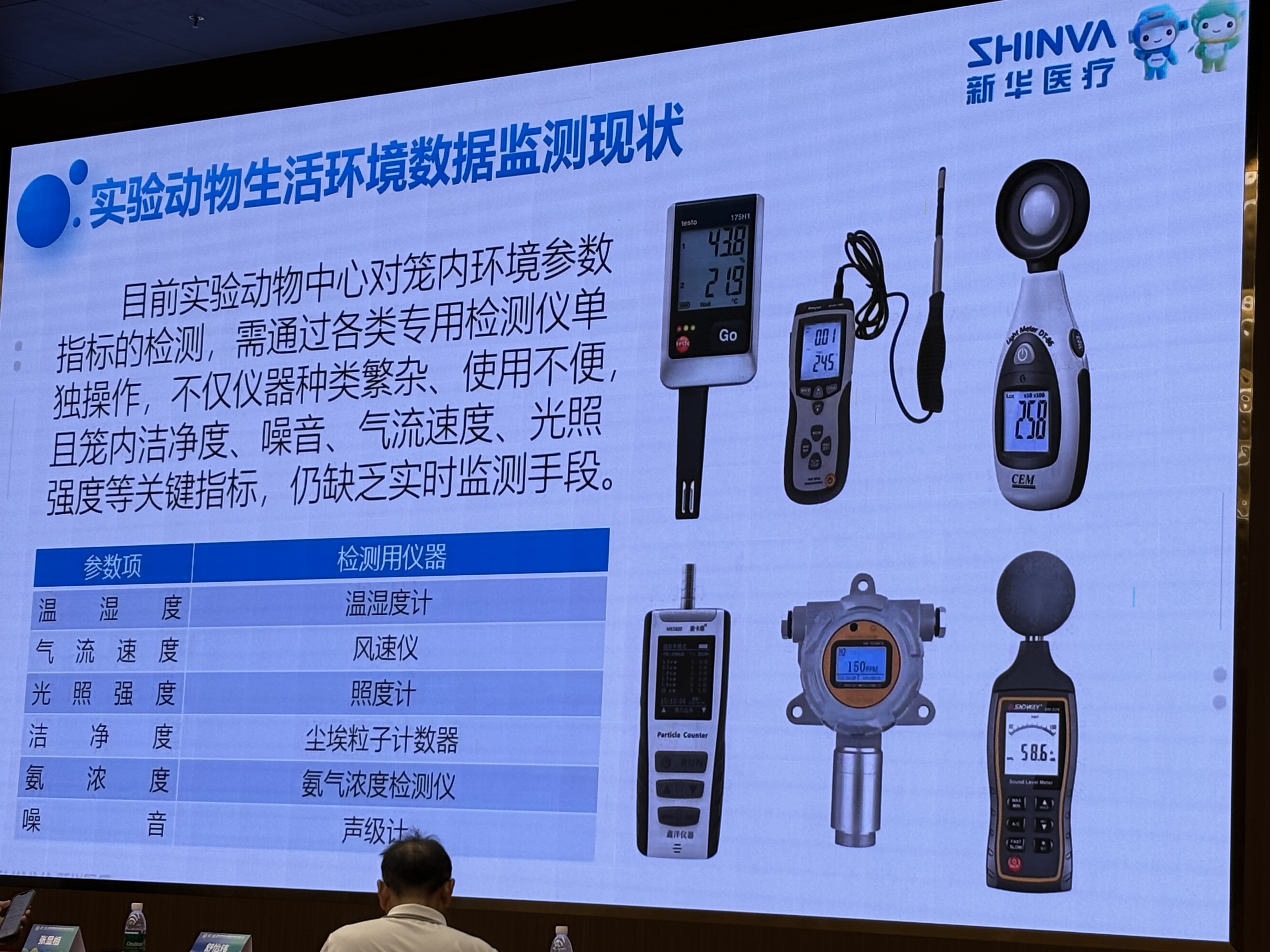 微信图片_2025-07-22_103301_384.jpg