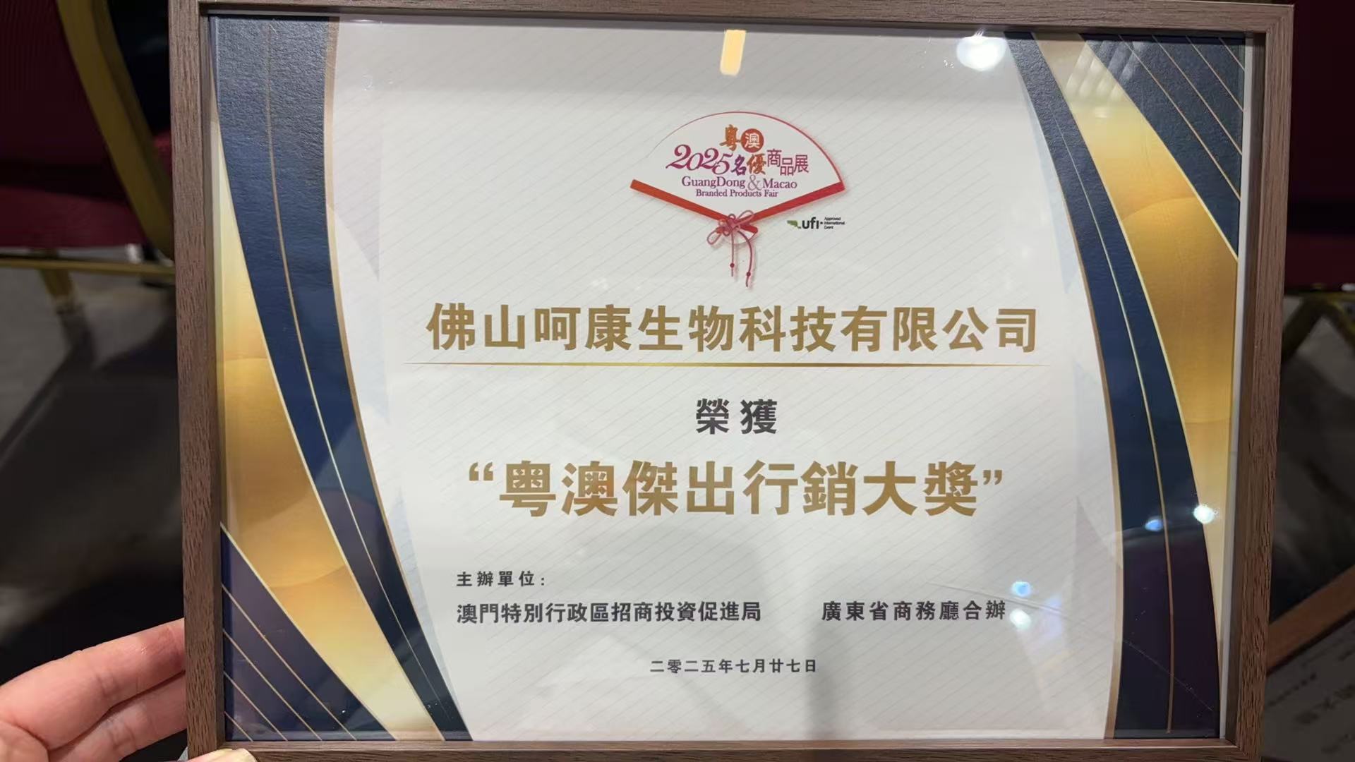 微信图片_2025-07-28_134050_978.jpg